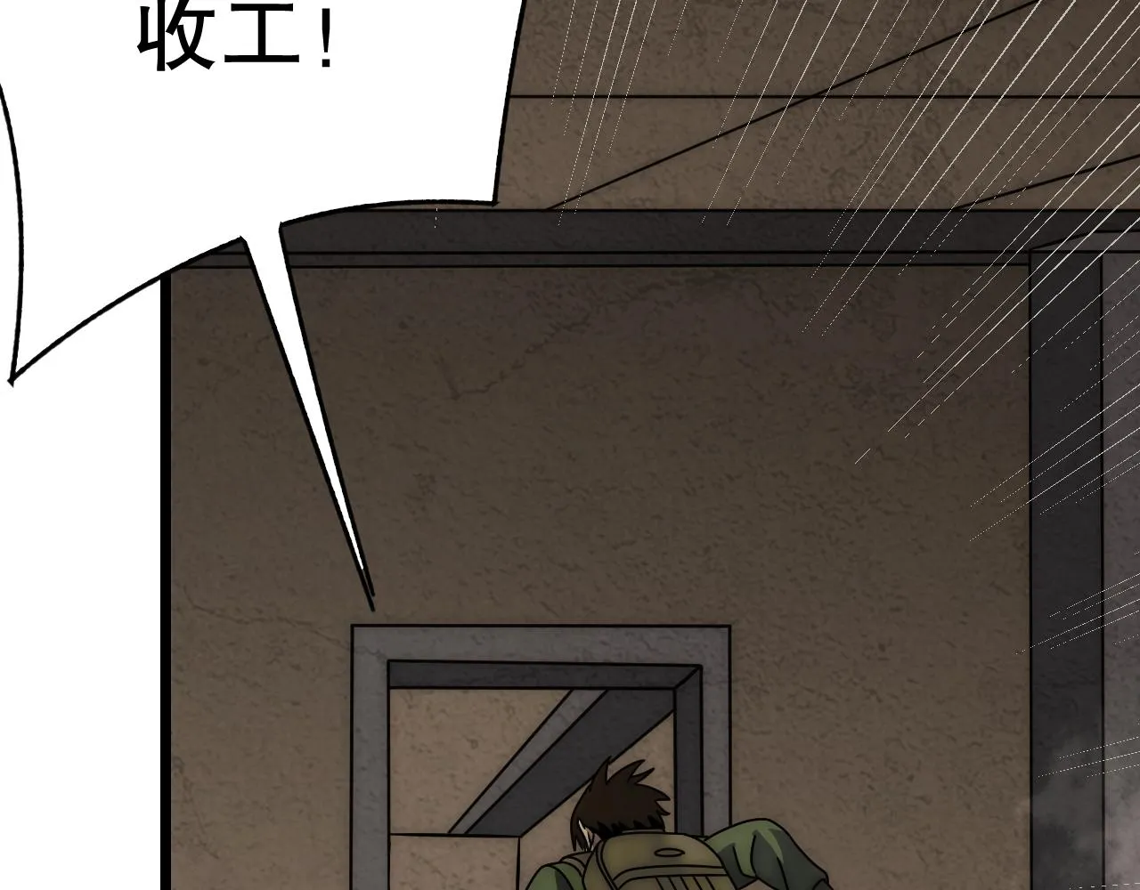 第155章：跟我作对？你考虑过后果吗？！122