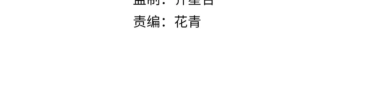 第156章：真正的较量开始了3