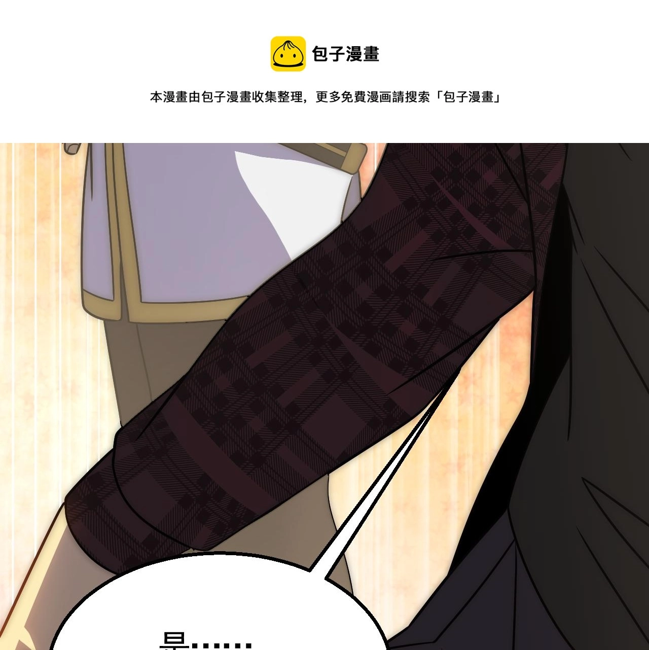 第55话 10星会员84