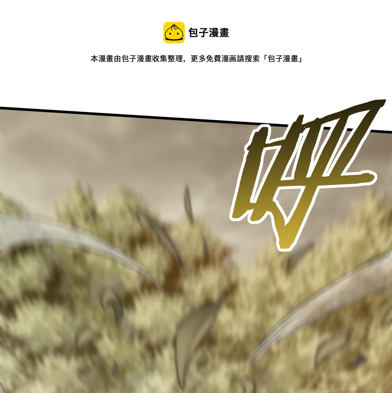 第56话 猎物，也是猎人！72
