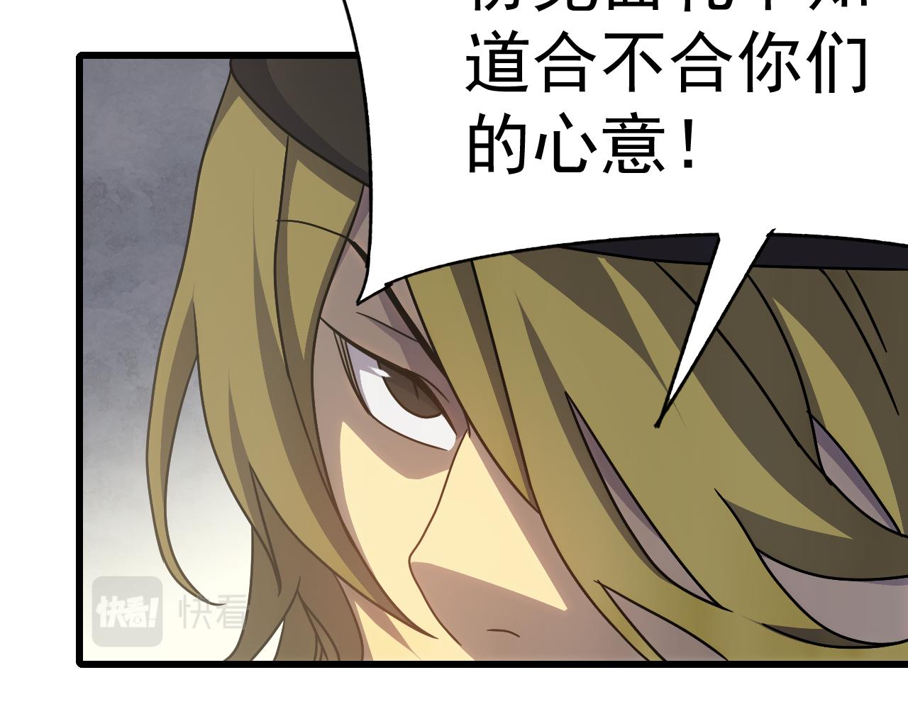 第103话 死里逃生69