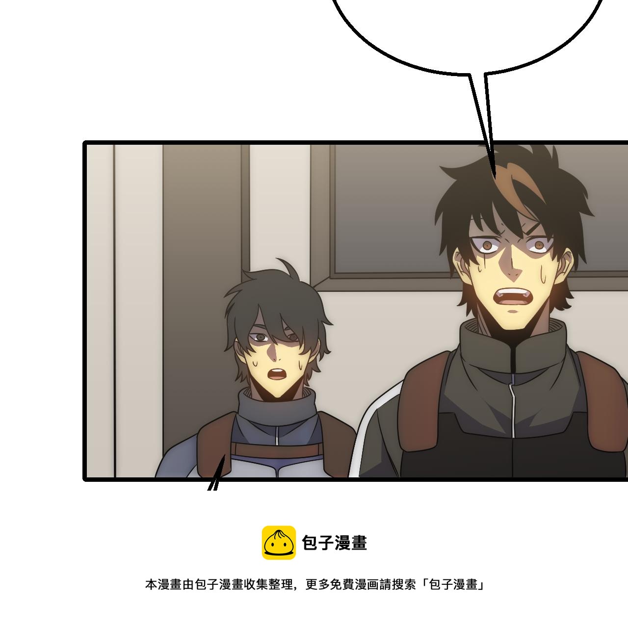 第57话 稀有装备84