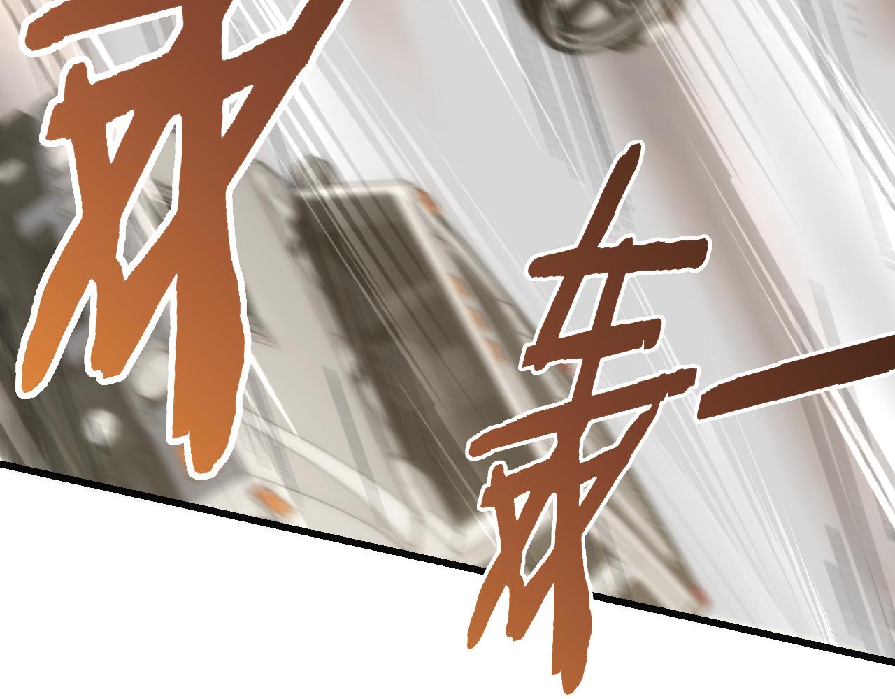 第83话枉生为人103