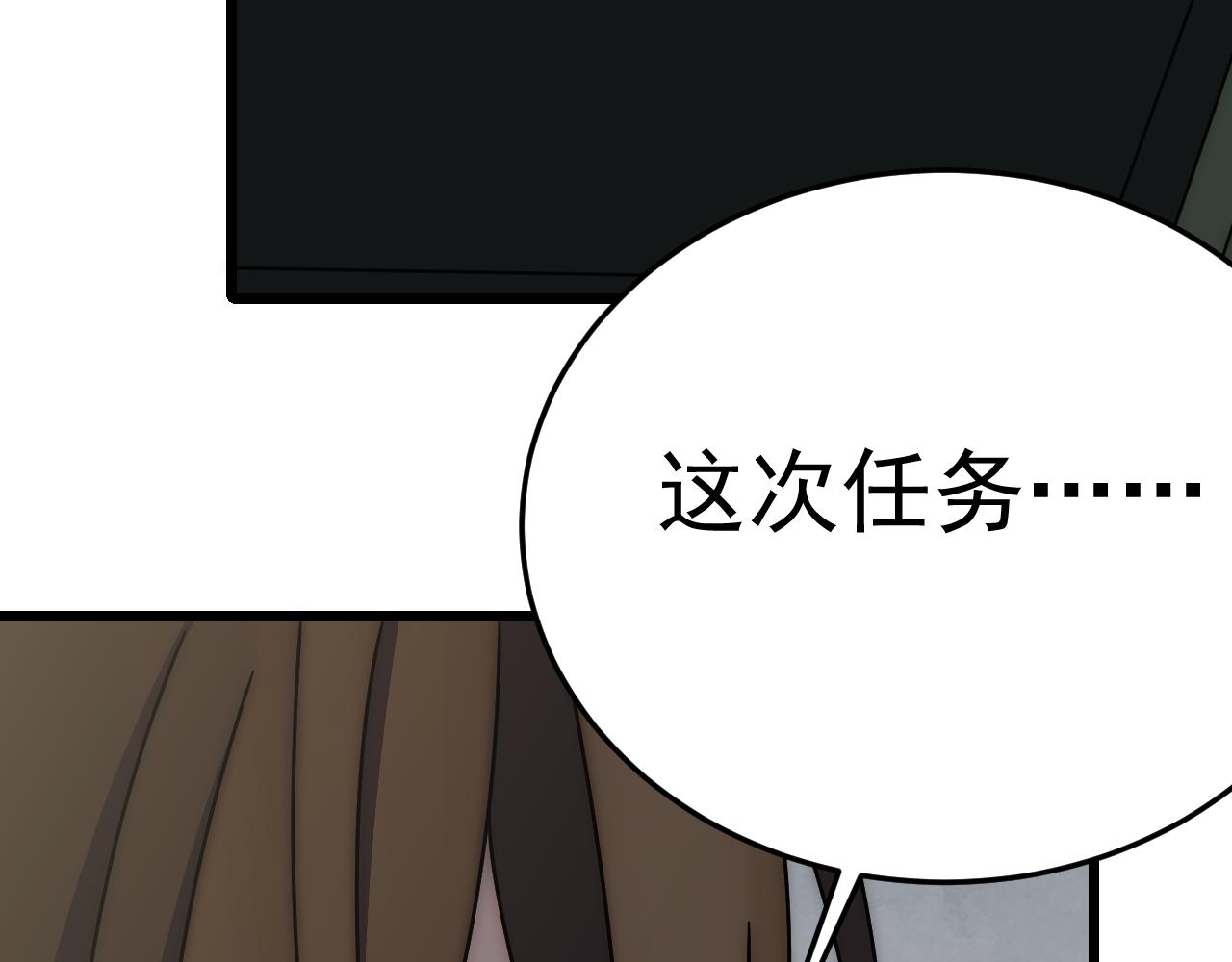 第125话 狩猎队132