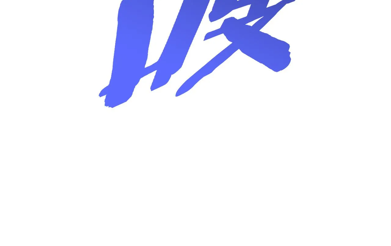 第159章：你敢阴我？153