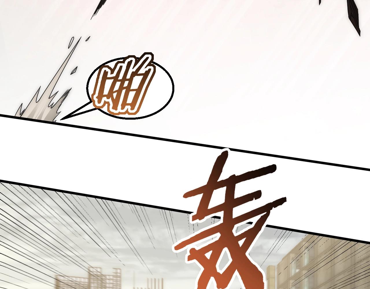 第34话 巨型毒尸37