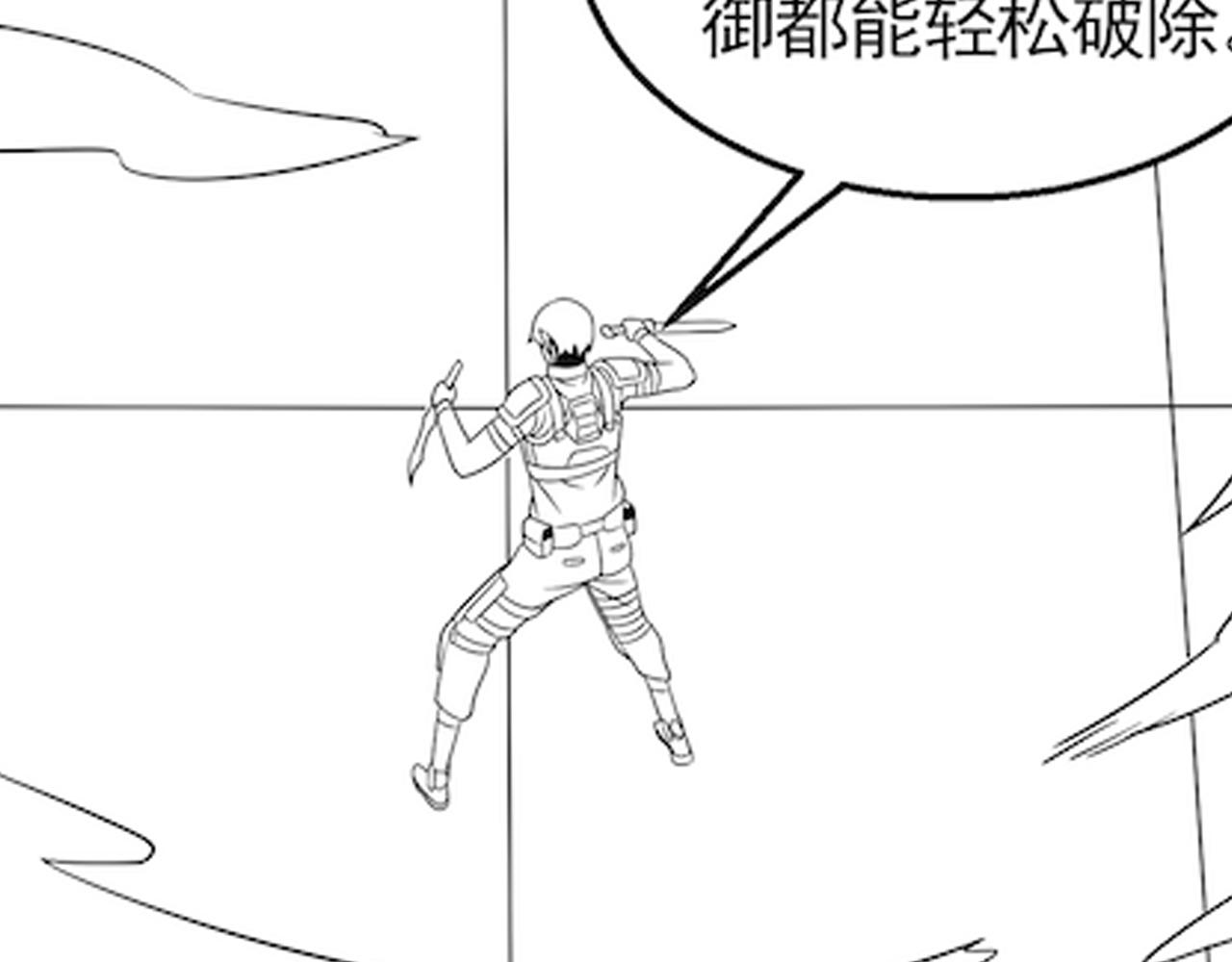 第56话 猎物，也是猎人！138