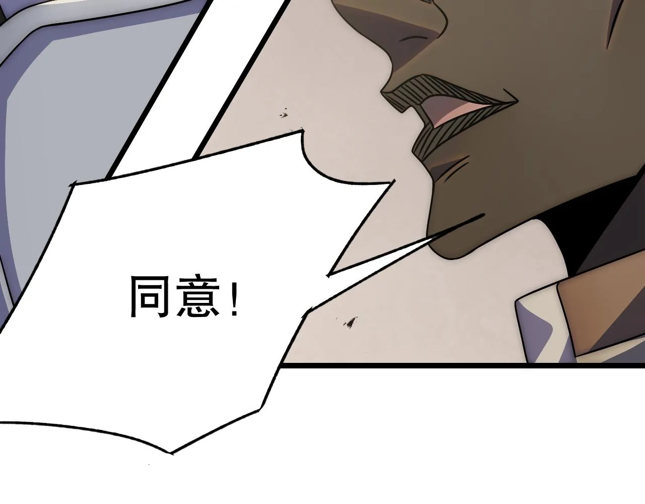 第160章：这个结果你能承受吗？！156