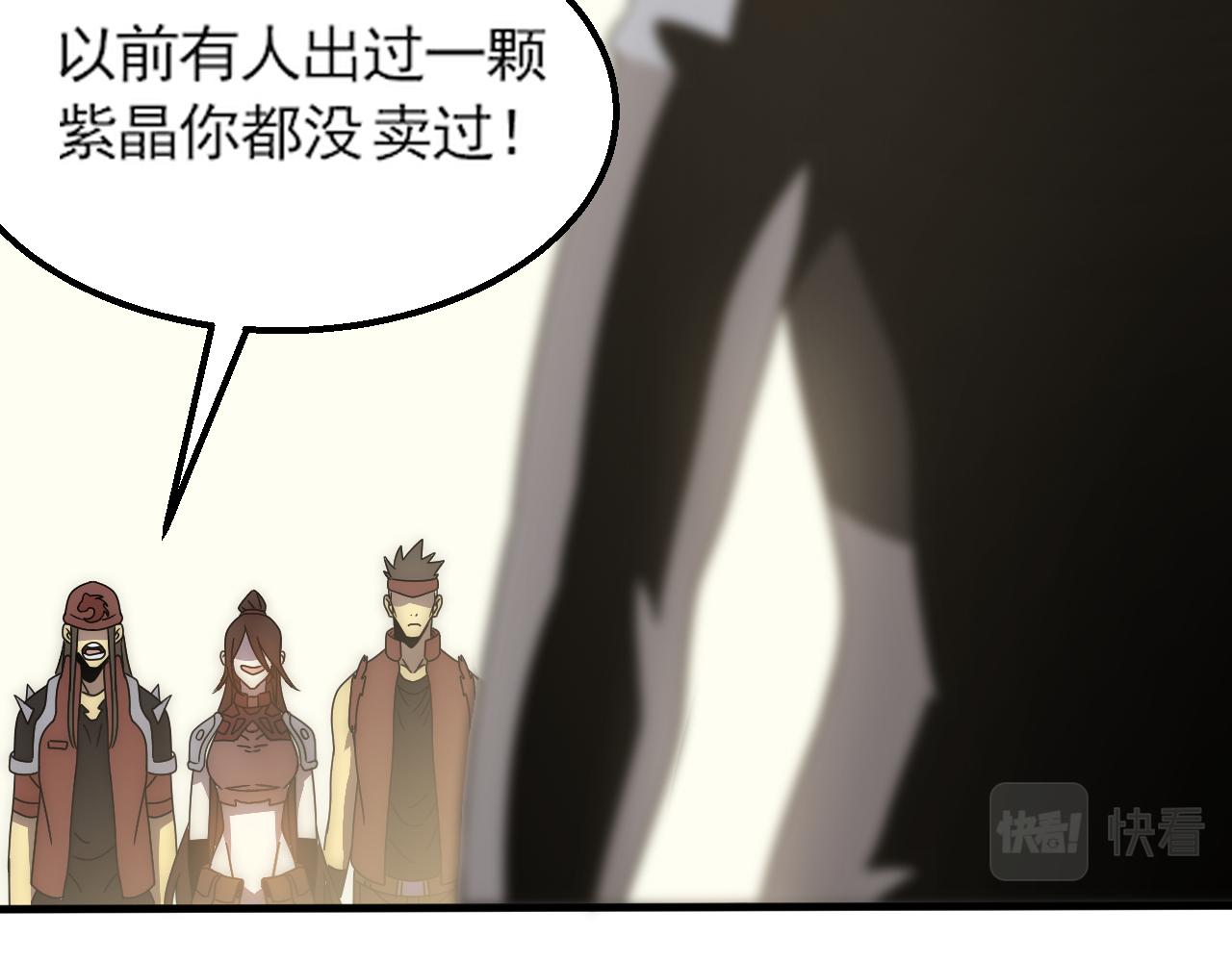 第64话 富贵险中求18