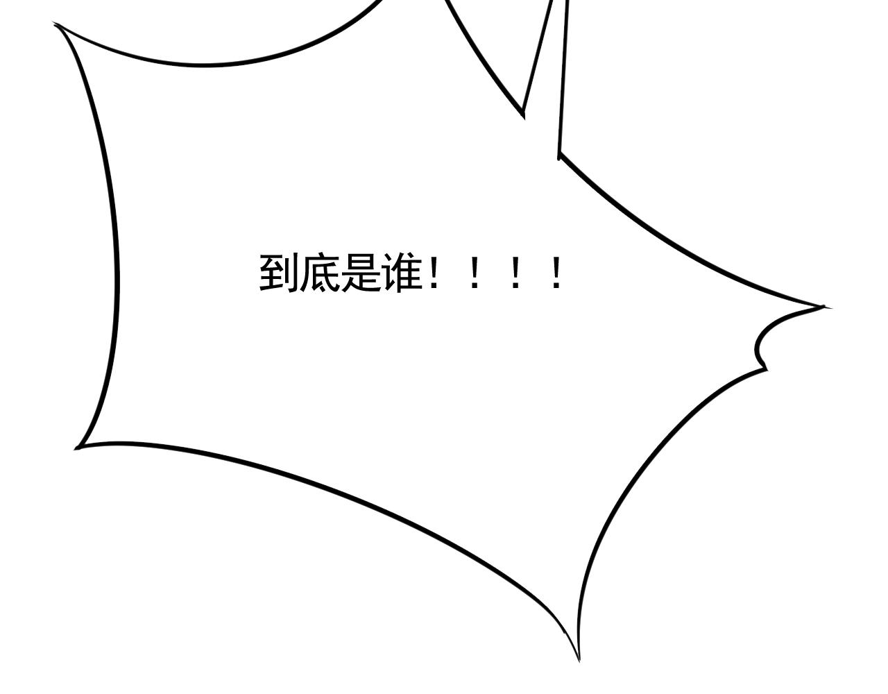 第25话 包场121