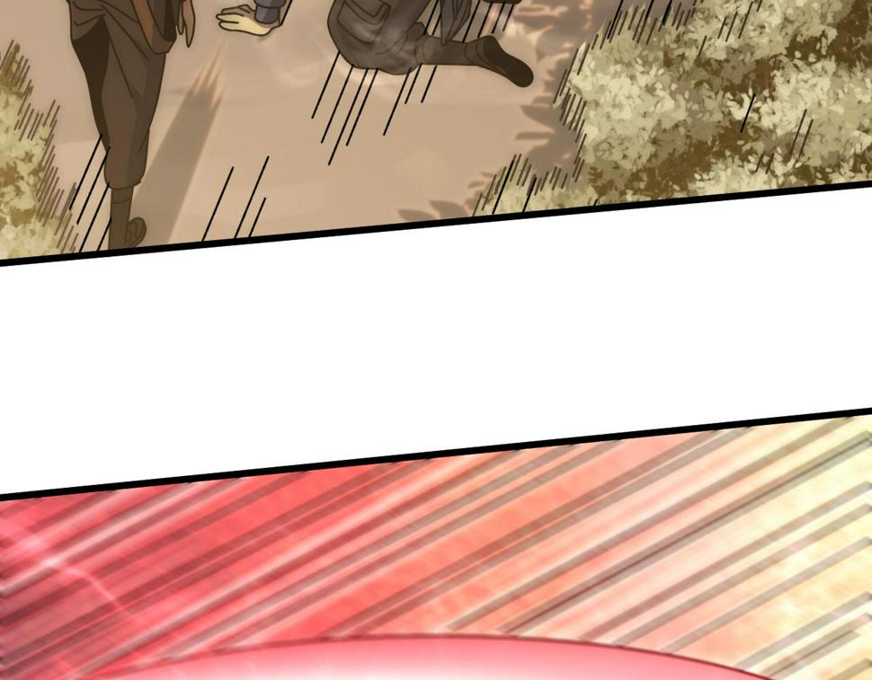 第150话 路走窄了！80