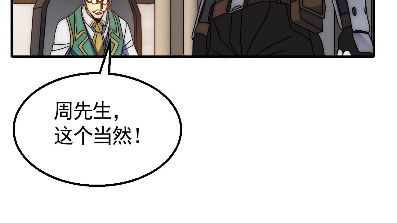 29话 没兴趣！69