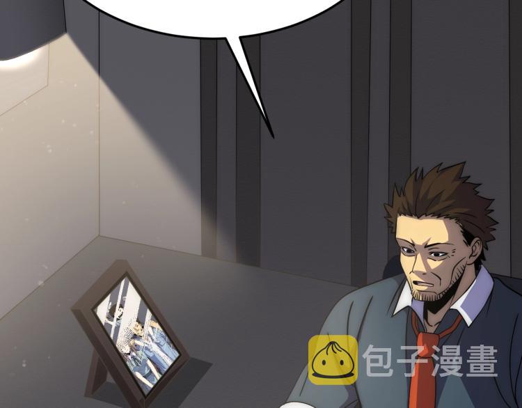 第12话 出事？！138