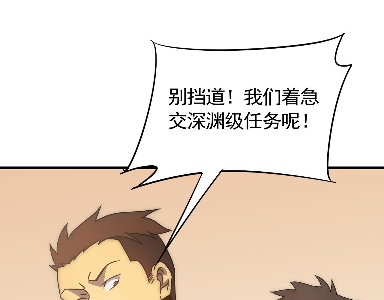 第71话 迟来的烟花119