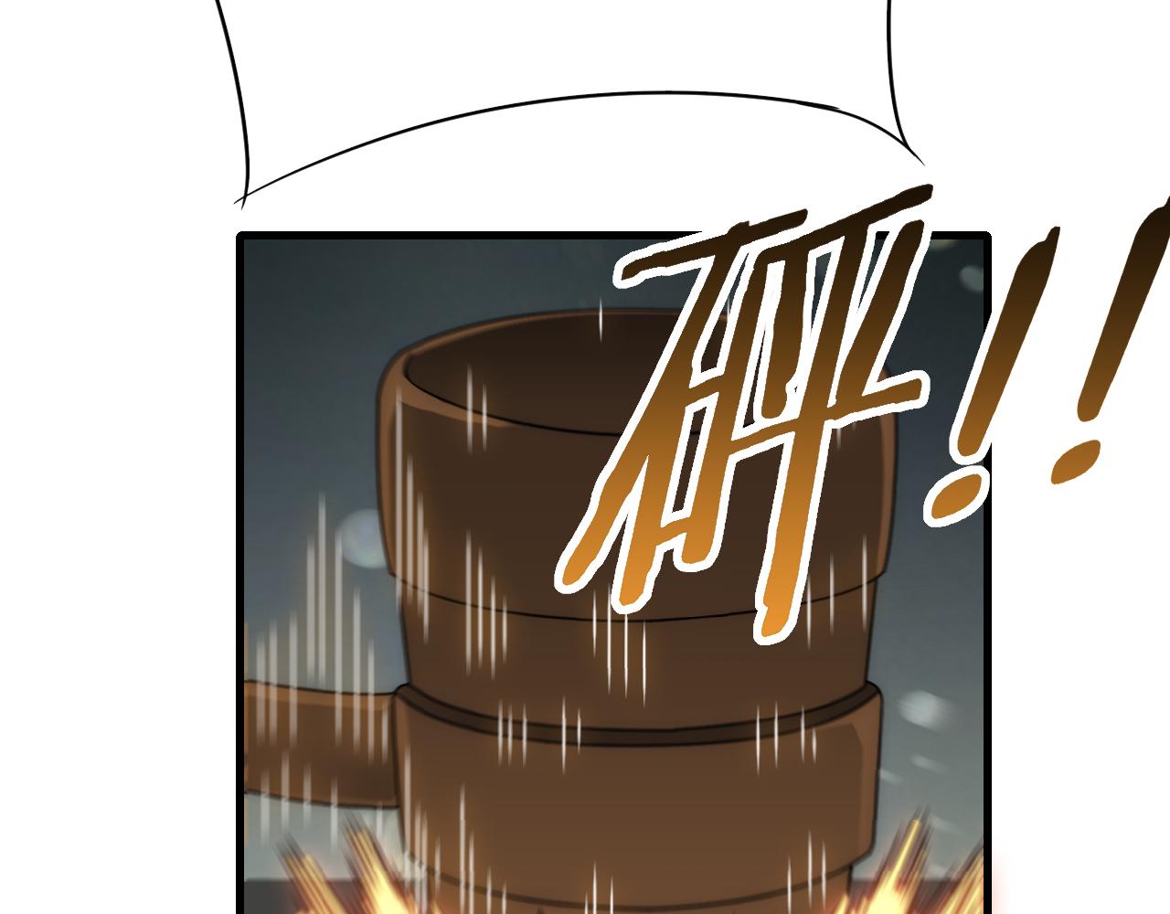 第57话 稀有装备33