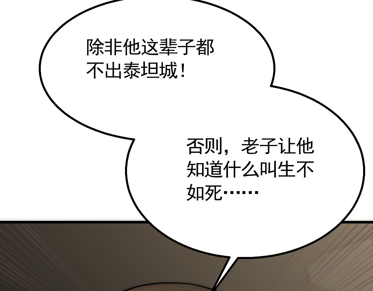 第55话 10星会员117