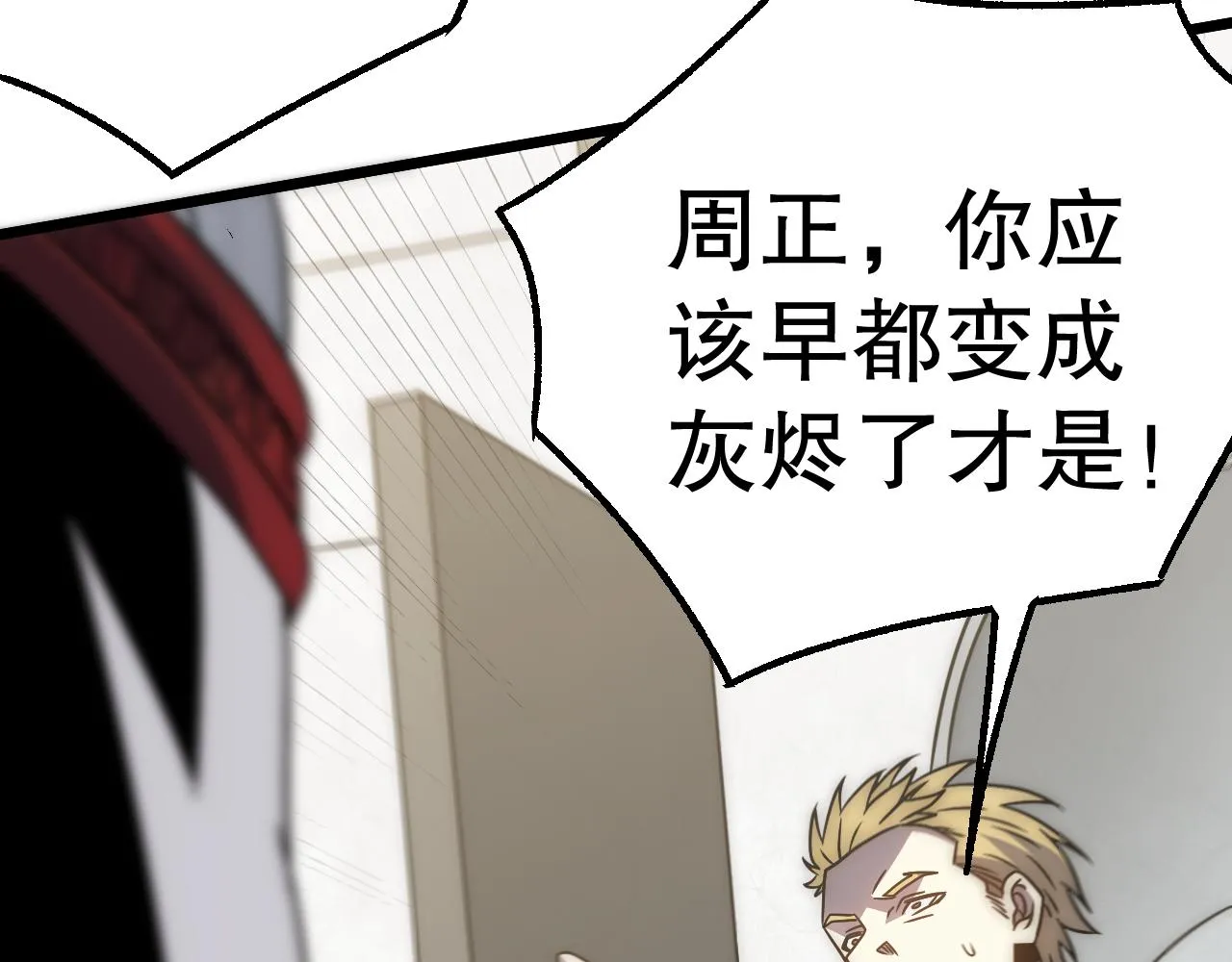 第163章：逆境重生归来！118