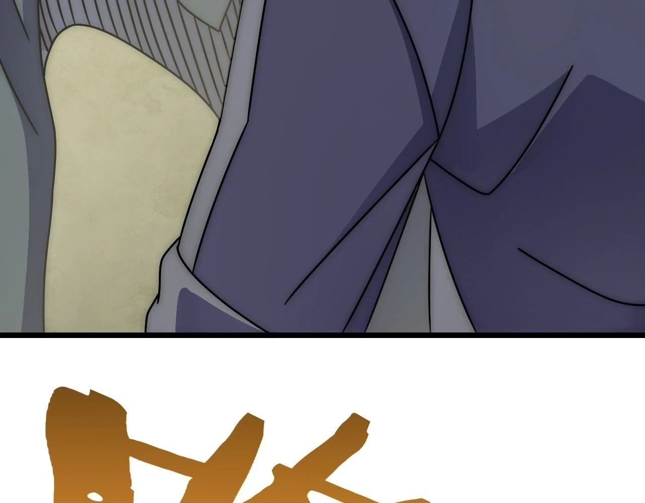 第138话 破壳而出145