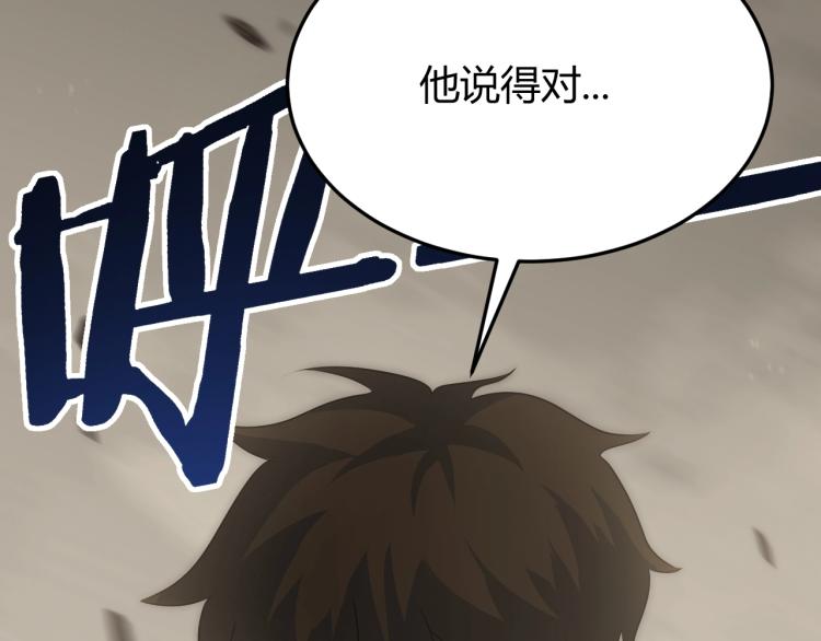 第13话 突围！76