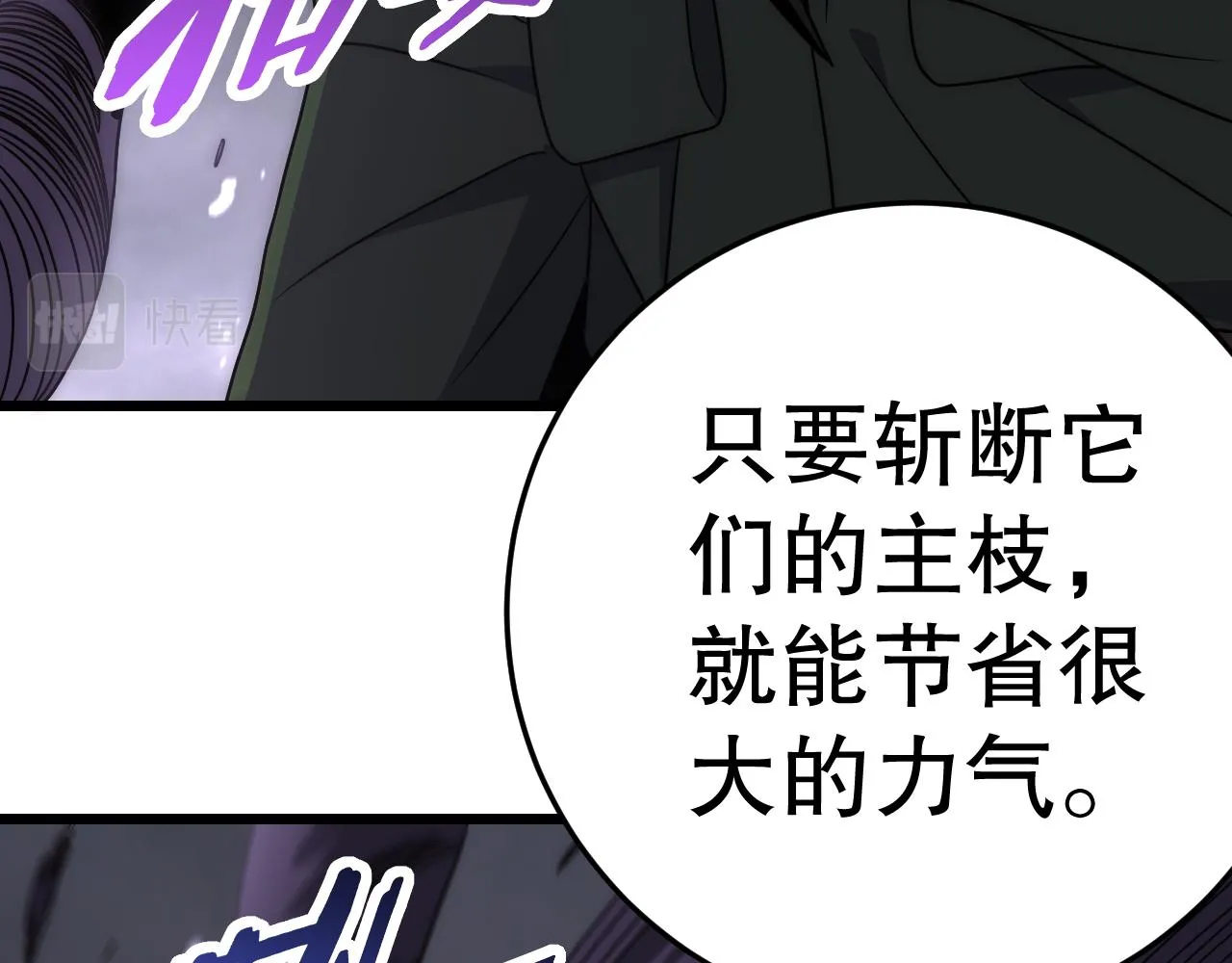 第160章：这个结果你能承受吗？！22