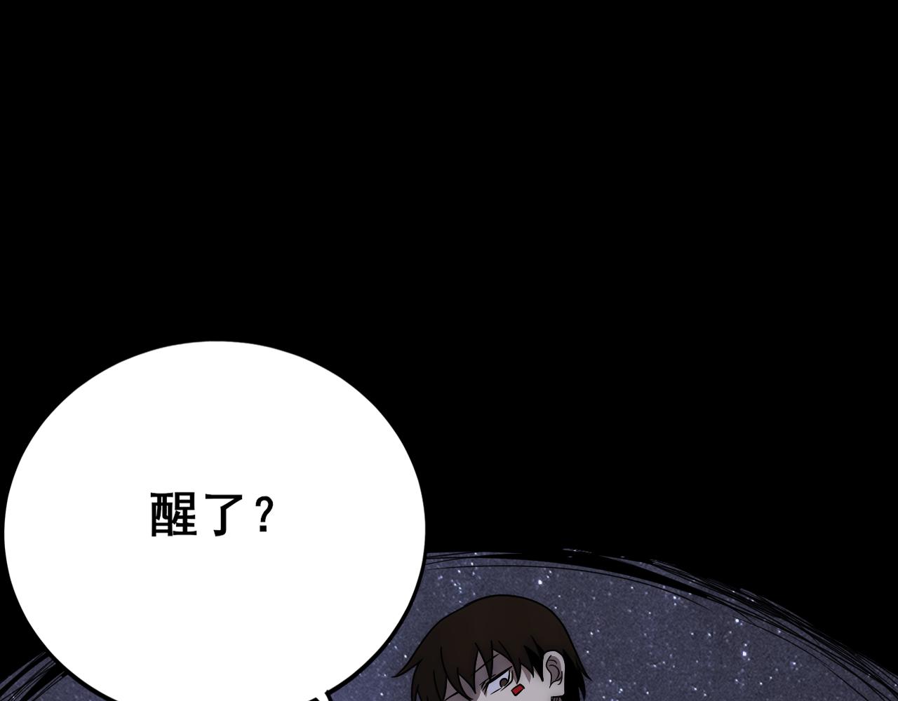 第108话 击杀黑钳蚁100