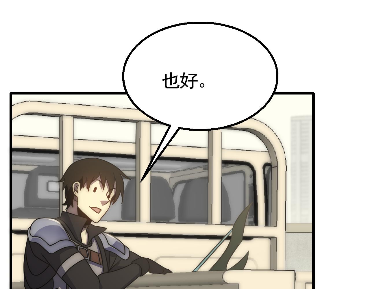 第74话 速战速决21