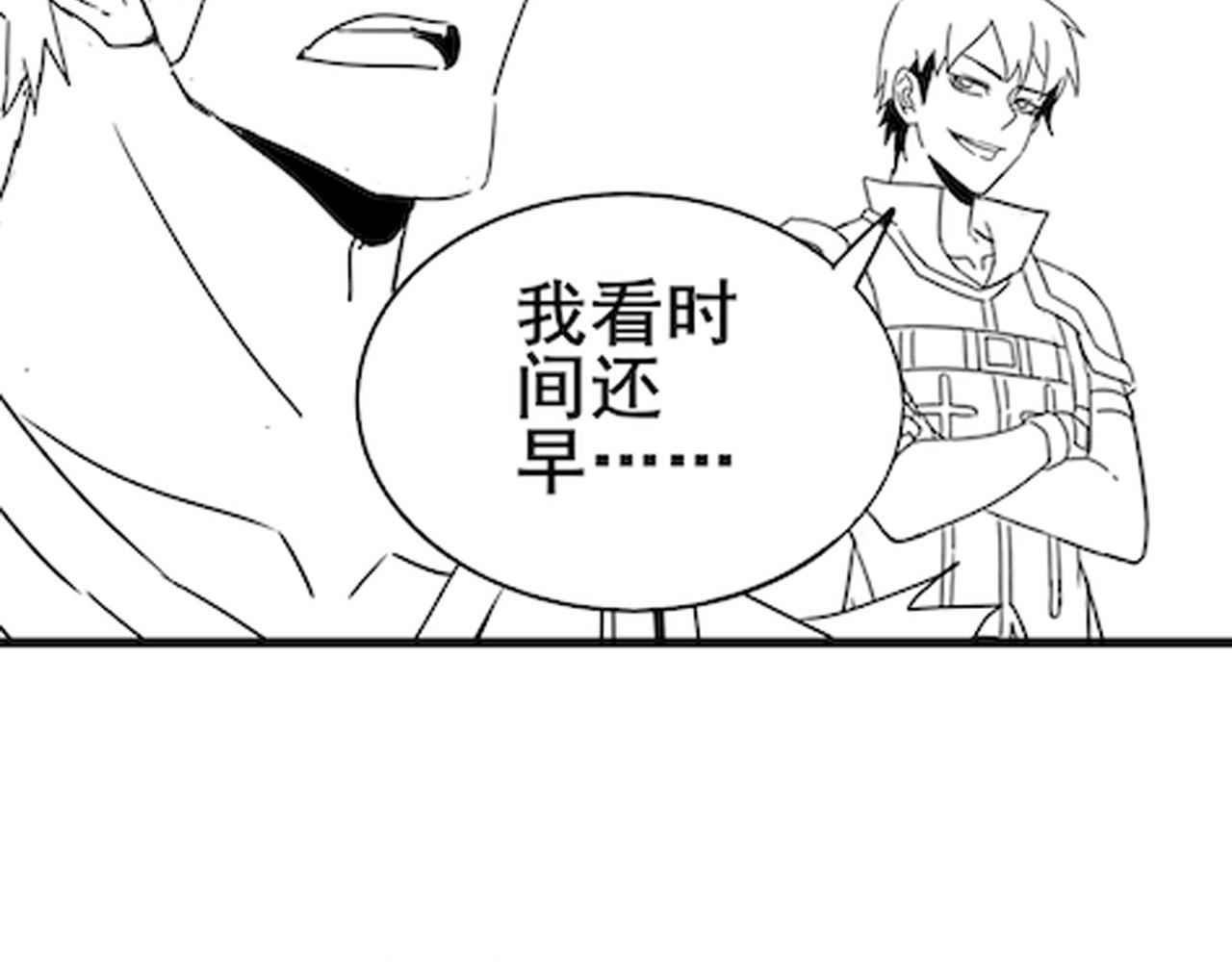 第105话 获得意外收获143