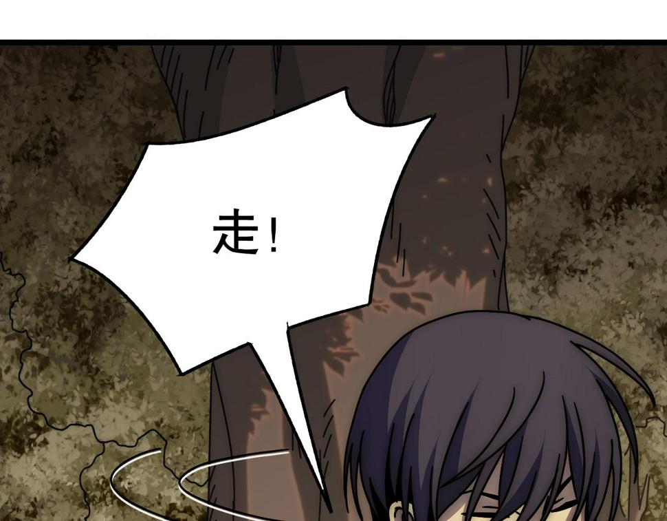 第150话 路走窄了！55