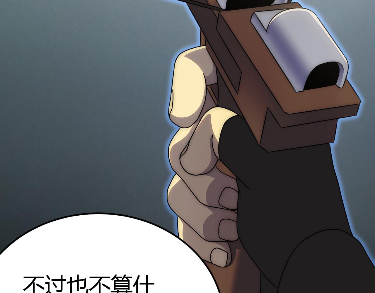 第89话埋骨之地18