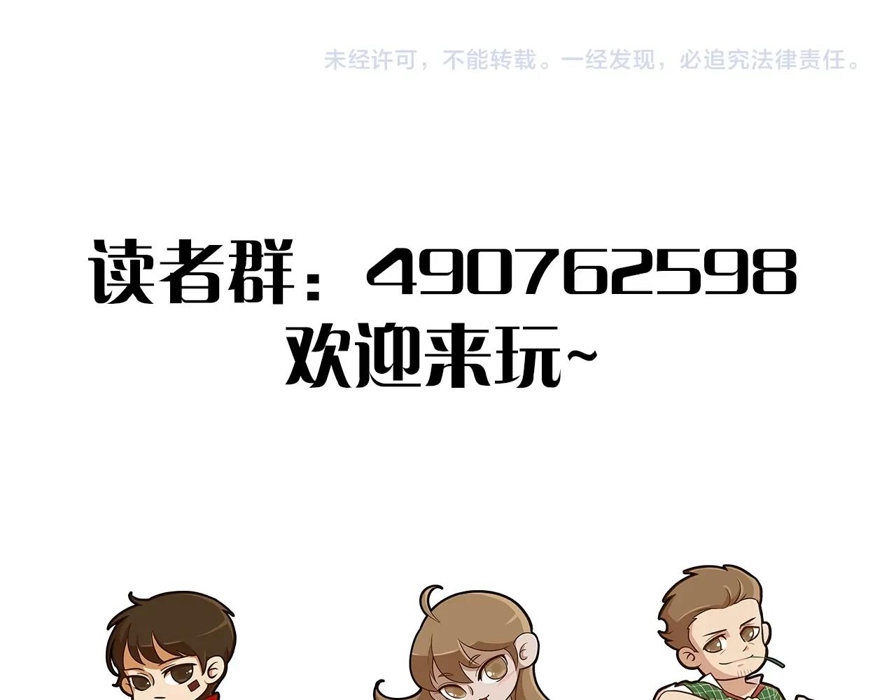 29话 没兴趣！105