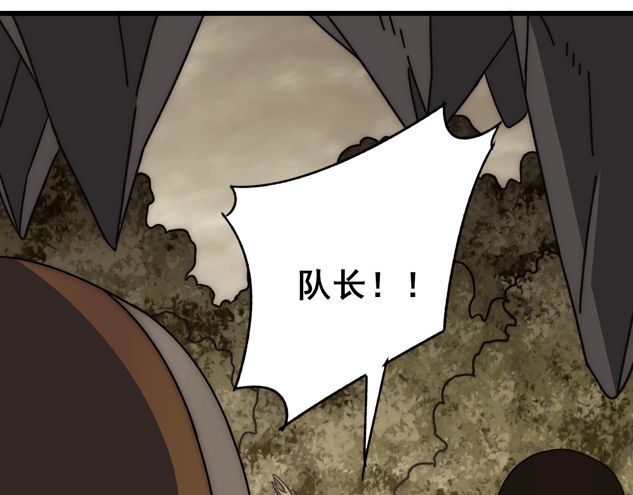 第101话 重点培养对象108