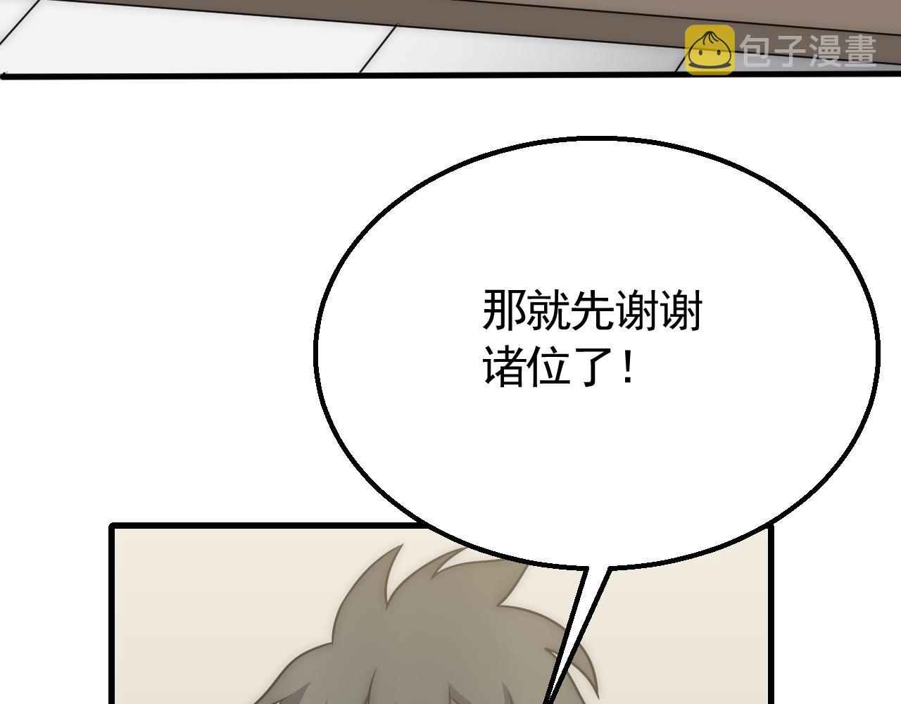 第57话 稀有装备114