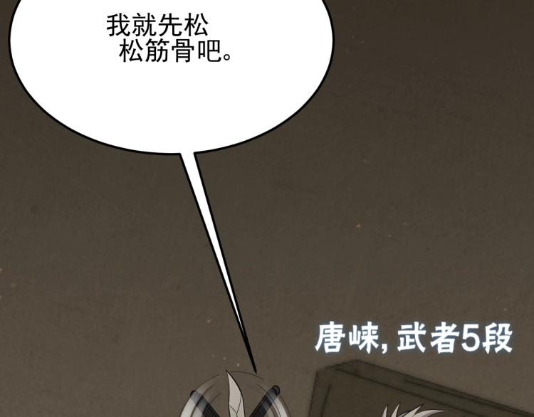 第六话 赌斗开始！59