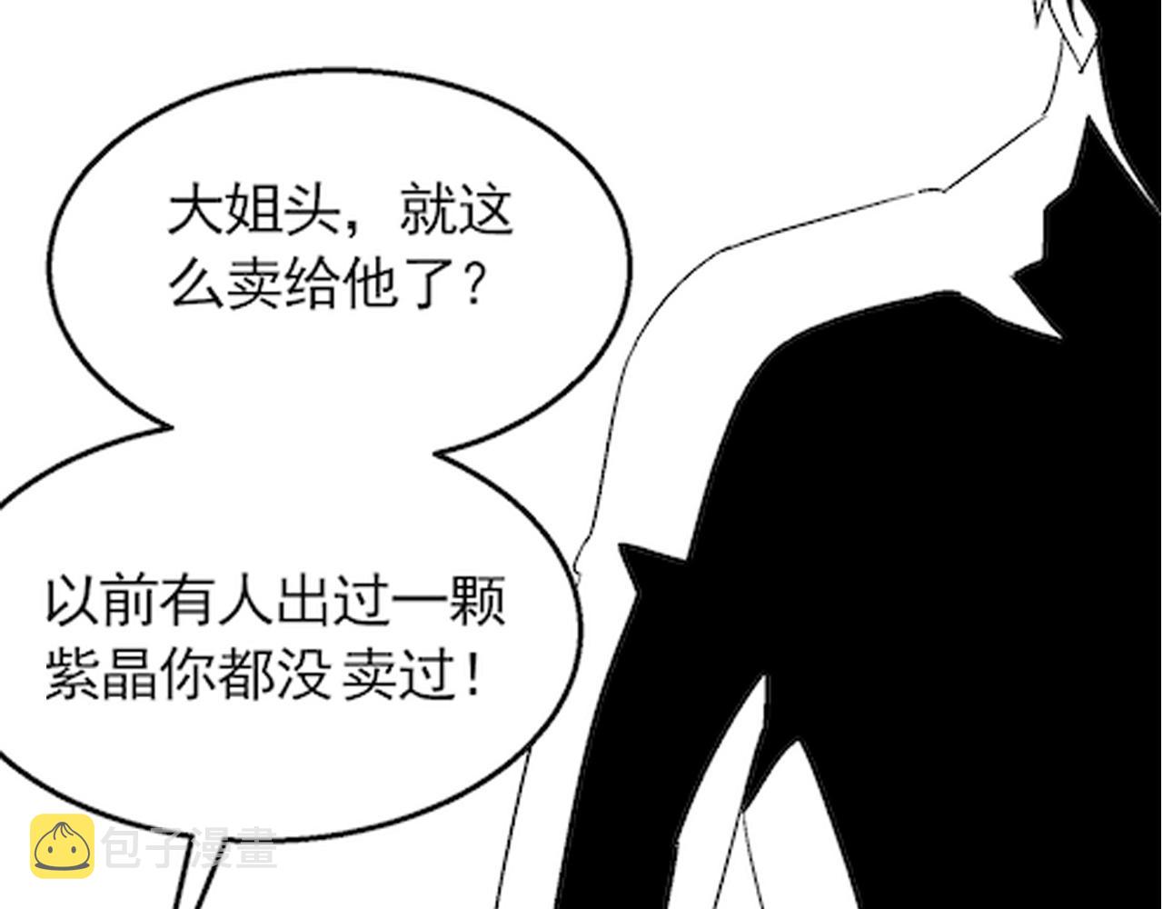 第63话 驯兽师联盟131