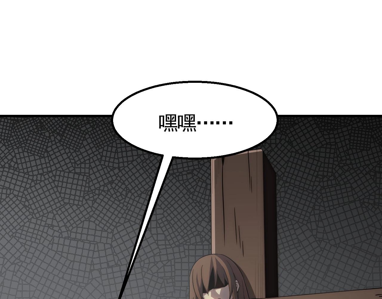 第35话 怒火125
