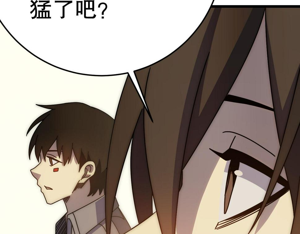 第143话 战神云集！16