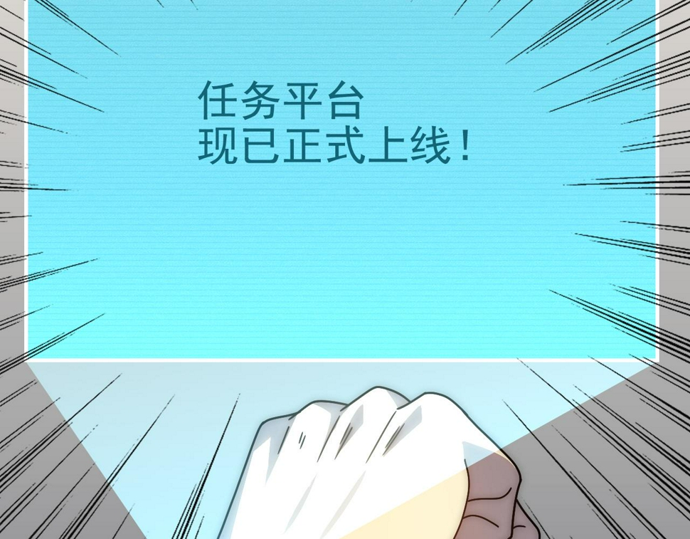 第154章：谁挡我，我灭谁！79