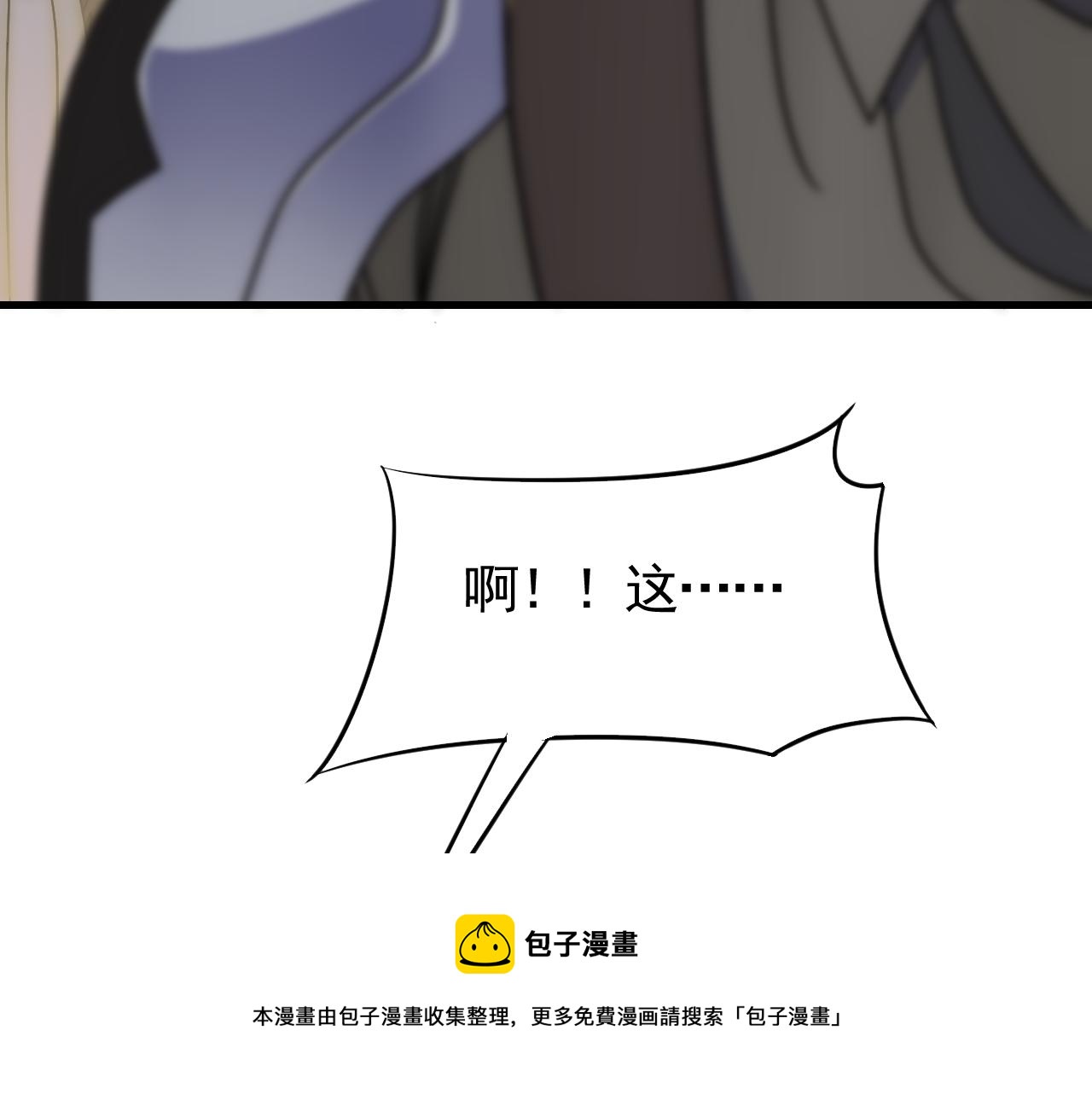 第66话 “狩猎法则”40