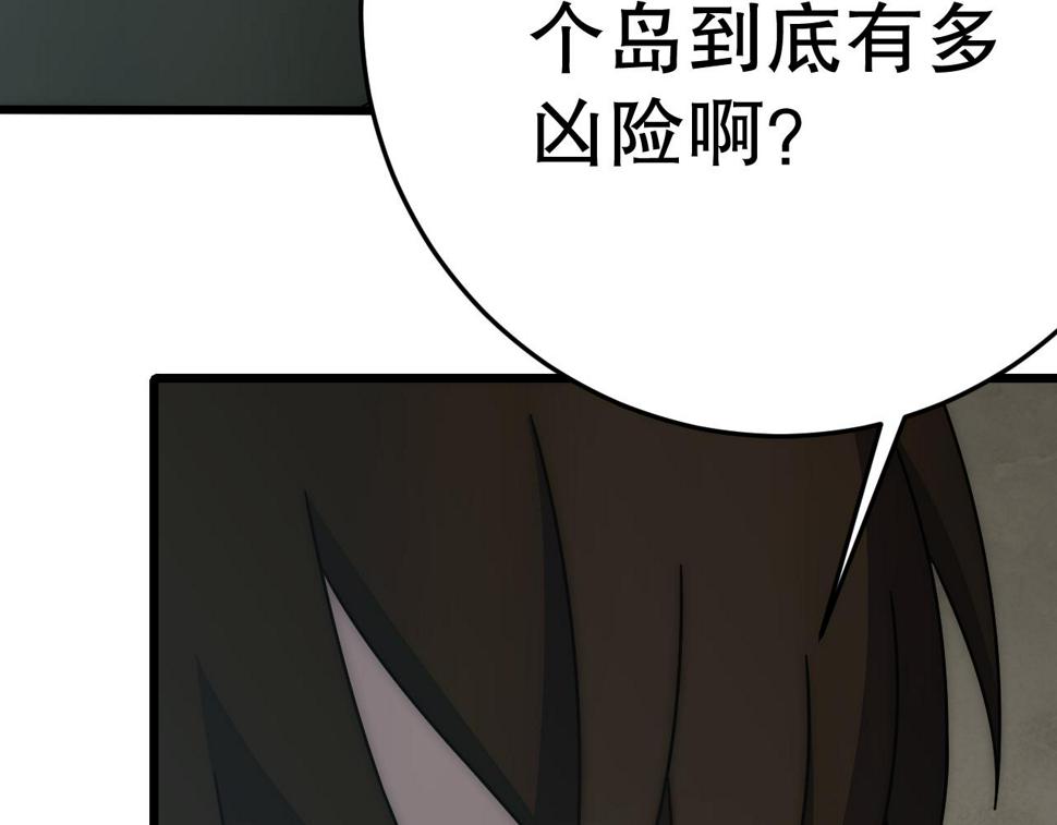 第143话 战神云集！109