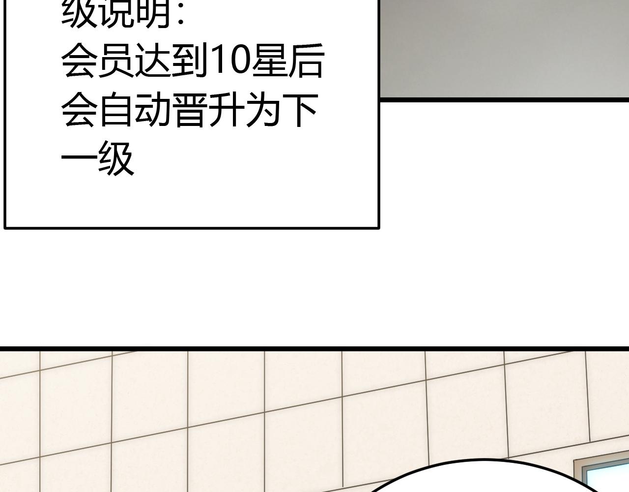 第93话探索埋骨之地8