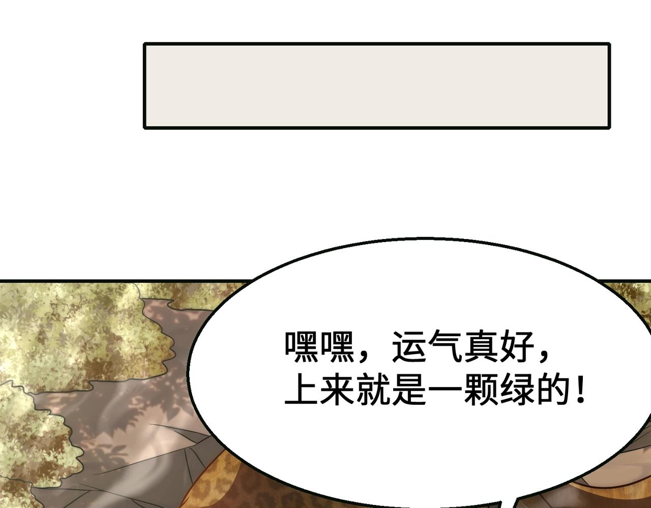 第44话 死亡之地56