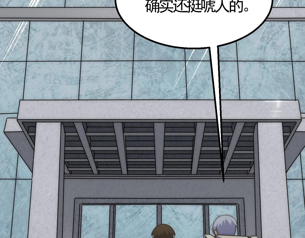 第21话 生存好难呀！69