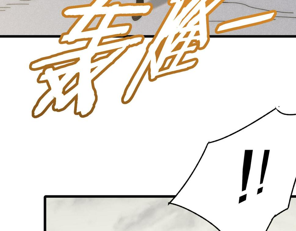 第146话 引火上身121