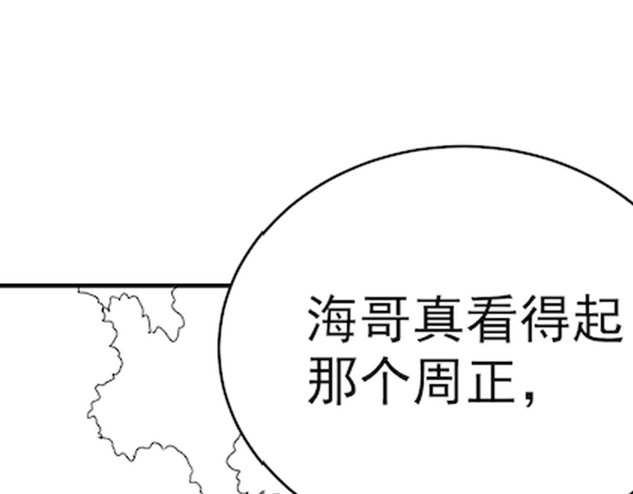 第95话危机四伏的日常131