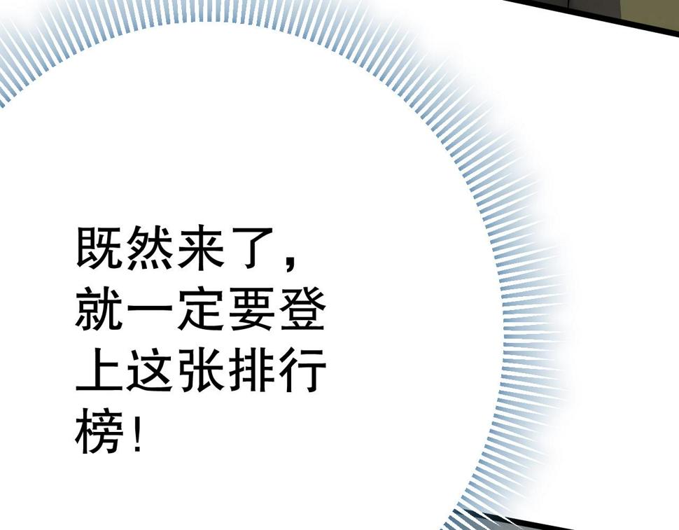 第142话 前往中央之都126