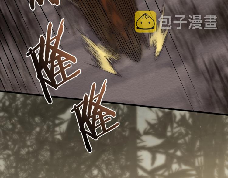 第5话 全面提升！91