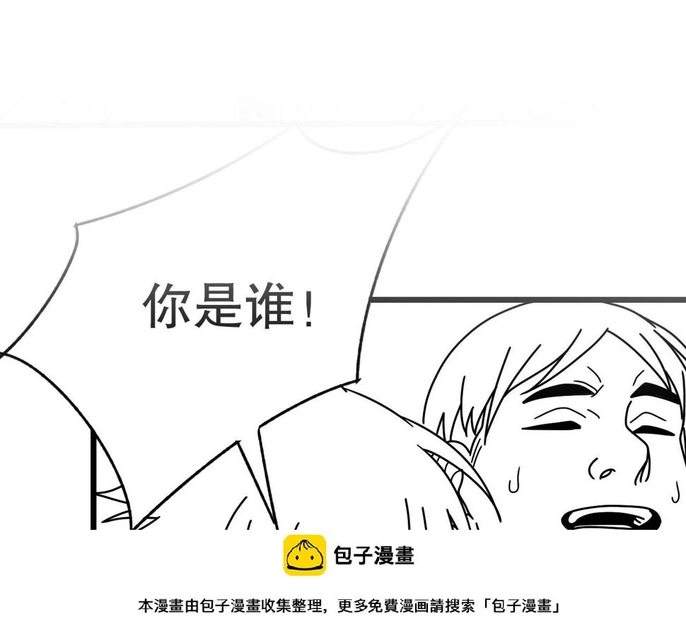 第146话 引火上身149