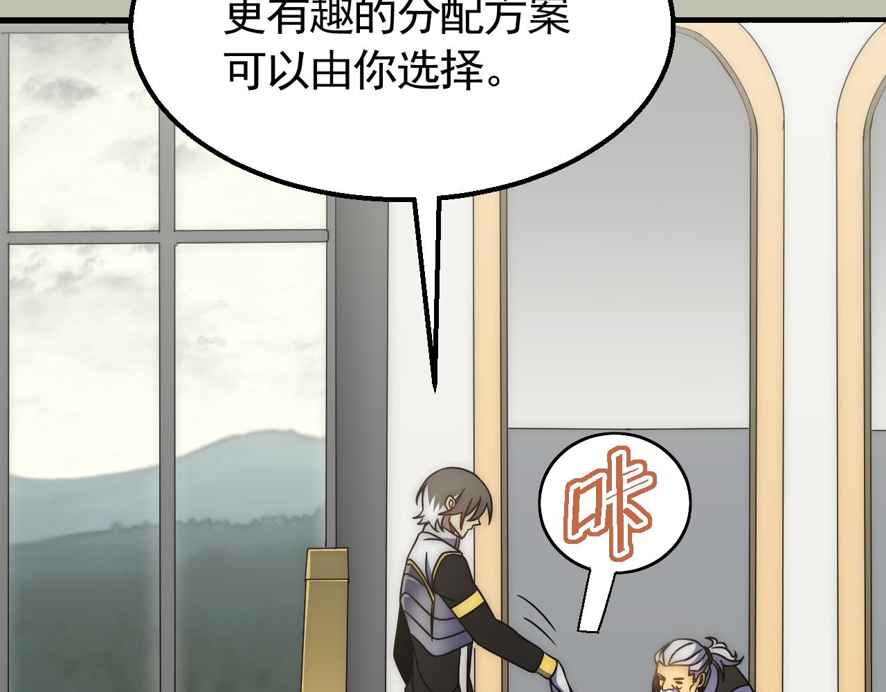 第73话 开拓新城68
