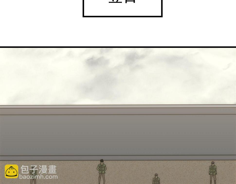 第145话 周正VS张伟21