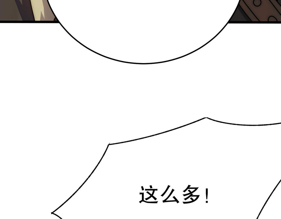 第147话 打怪救人，也不忘做生意！102